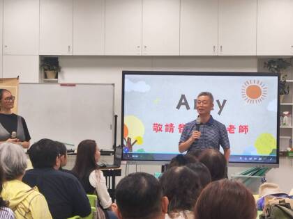 LINE_ALBUM_11508025（二）臺北原教中心參訪_260825_121.jpg