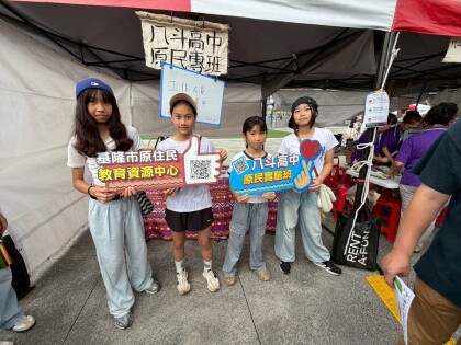 LINE_ALBUM_20260607山海共生原遊會_260607_100.jpg