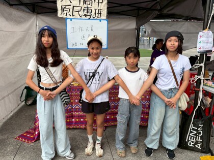 LINE_ALBUM_20260607山海共生原遊會_260607_104.jpg