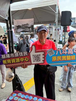 LINE_ALBUM_20260607山海共生原遊會_260607_107.jpg
