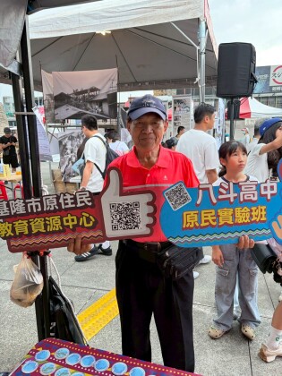 LINE_ALBUM_20260607山海共生原遊會_260607_108.jpg