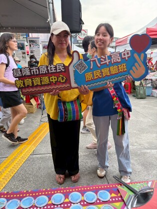 LINE_ALBUM_20260607山海共生原遊會_260607_109.jpg