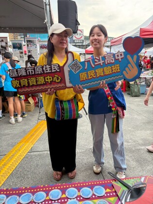 LINE_ALBUM_20260607山海共生原遊會_260607_110.jpg