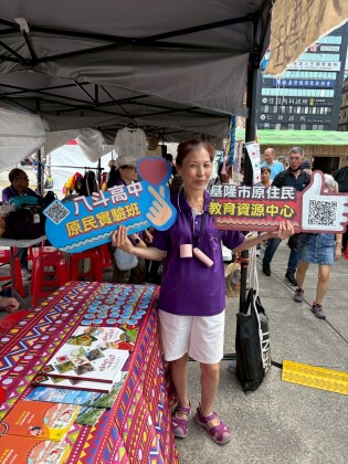 LINE_ALBUM_20260607山海共生原遊會_260607_128.jpg