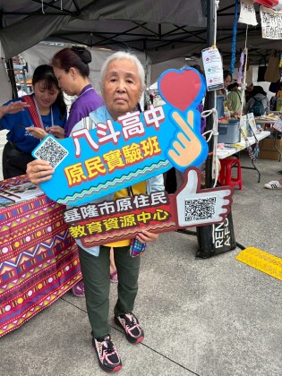 LINE_ALBUM_20260607山海共生原遊會_260607_129.jpg