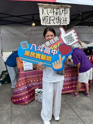 LINE_ALBUM_20260607山海共生原遊會_260607_133.jpg