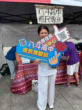 LINE_ALBUM_20260607山海共生原遊會_260607_134.jpg