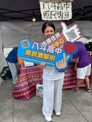 LINE_ALBUM_20260607山海共生原遊會_260607_135.jpg