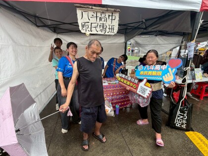 LINE_ALBUM_20260607山海共生原遊會_260607_14.jpg