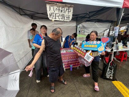 LINE_ALBUM_20260607山海共生原遊會_260607_16.jpg