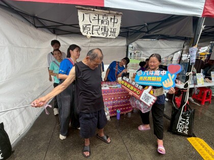 LINE_ALBUM_20260607山海共生原遊會_260607_17.jpg