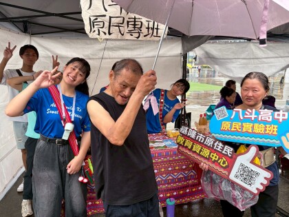 LINE_ALBUM_20260607山海共生原遊會_260607_18.jpg