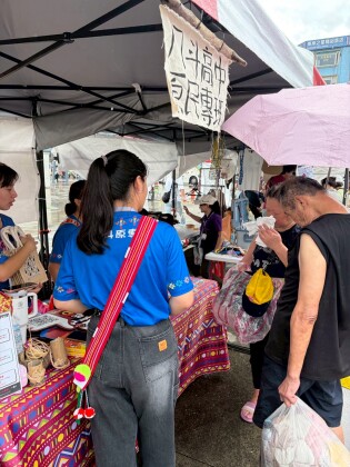 LINE_ALBUM_20260607山海共生原遊會_260607_20.jpg