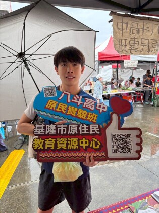 LINE_ALBUM_20260607山海共生原遊會_260607_22.jpg