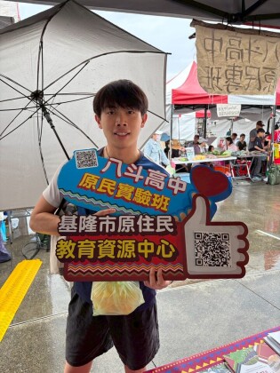 LINE_ALBUM_20260607山海共生原遊會_260607_23.jpg