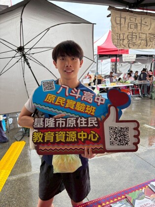 LINE_ALBUM_20260607山海共生原遊會_260607_24.jpg