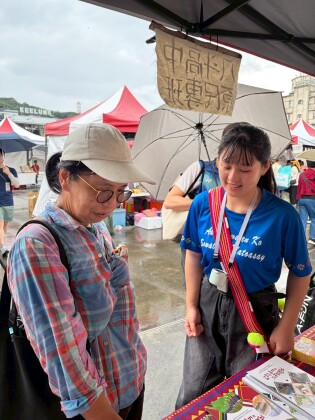 LINE_ALBUM_20260607山海共生原遊會_260607_33.jpg