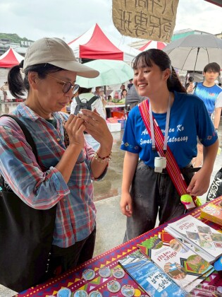 LINE_ALBUM_20260607山海共生原遊會_260607_34.jpg
