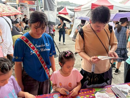 LINE_ALBUM_20260607山海共生原遊會_260607_43.jpg
