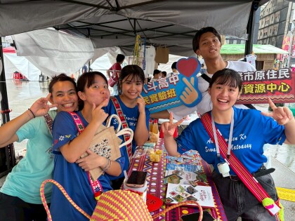 LINE_ALBUM_20260607山海共生原遊會_260607_6.jpg