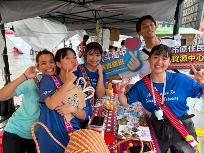 LINE_ALBUM_20260607山海共生原遊會_260607_7.jpg