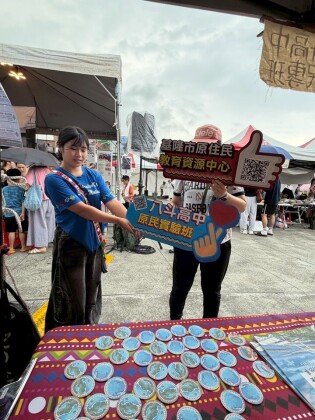 LINE_ALBUM_20260607山海共生原遊會_260607_71.jpg