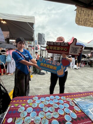 LINE_ALBUM_20260607山海共生原遊會_260607_72.jpg