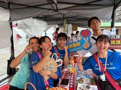LINE_ALBUM_20260607山海共生原遊會_260607_8.jpg