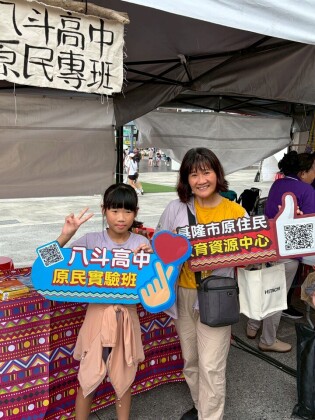 LINE_ALBUM_20260607山海共生原遊會_260607_801.jpg