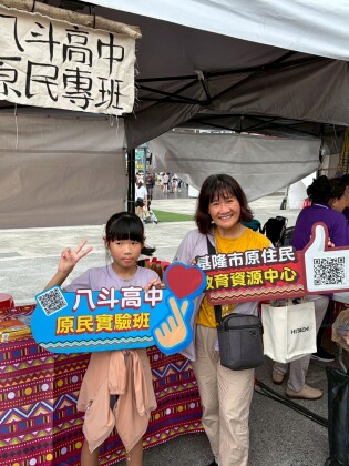 LINE_ALBUM_20260607山海共生原遊會_260607_811.jpg