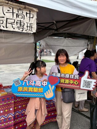 LINE_ALBUM_20260607山海共生原遊會_260607_831.jpg