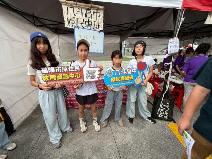 LINE_ALBUM_20260607山海共生原遊會_260607_99.jpg