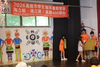 LINE_ALBUM_1150709海洋營隊day2_260709_1031.jpg