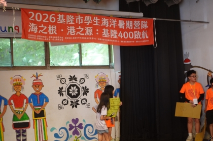 LINE_ALBUM_1150709海洋營隊day2_260709_1051.jpg