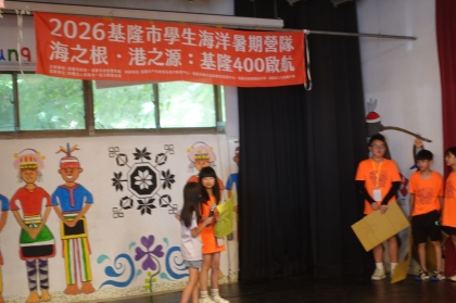 LINE_ALBUM_1150709海洋營隊day2_260709_1061.jpg
