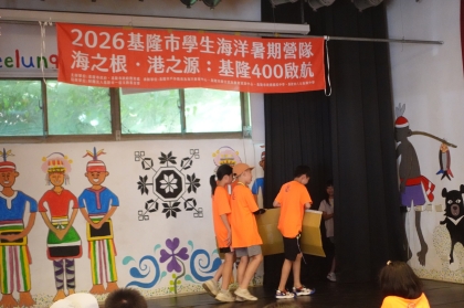 LINE_ALBUM_1150709海洋營隊day2_260709_1081.jpg