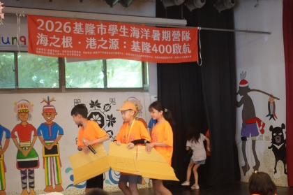 LINE_ALBUM_1150709海洋營隊day2_260709_1091.jpg