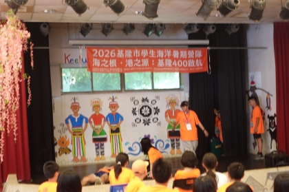 LINE_ALBUM_1150709海洋營隊day2_260709_1161.jpg