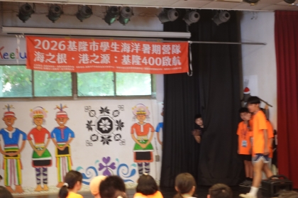 LINE_ALBUM_1150709海洋營隊day2_260709_1191.jpg