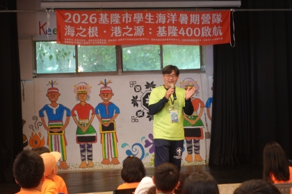 LINE_ALBUM_1150709海洋營隊day2_260709_1261.jpg