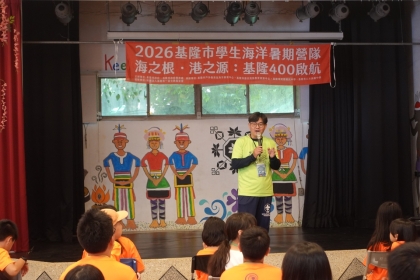 LINE_ALBUM_1150709海洋營隊day2_260709_1271.jpg