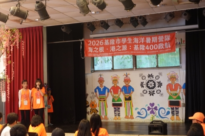 LINE_ALBUM_1150709海洋營隊day2_260709_481.jpg