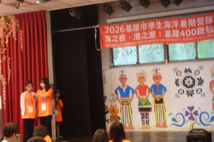 LINE_ALBUM_1150709海洋營隊day2_260709_491.jpg