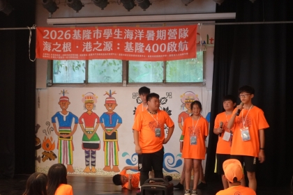 LINE_ALBUM_1150709海洋營隊day2_260709_511.jpg