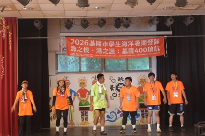LINE_ALBUM_1150709海洋營隊day2_260709_591.jpg