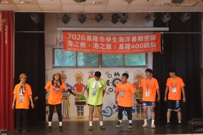 LINE_ALBUM_1150709海洋營隊day2_260709_601.jpg
