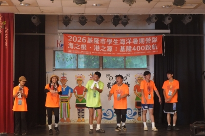 LINE_ALBUM_1150709海洋營隊day2_260709_611.jpg