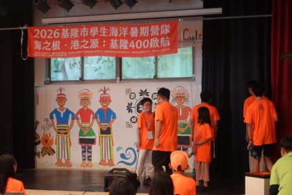 LINE_ALBUM_1150709海洋營隊day2_260709_801.jpg