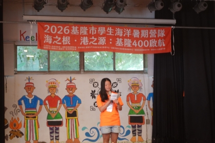 LINE_ALBUM_1150709海洋營隊day2_260709_831.jpg
