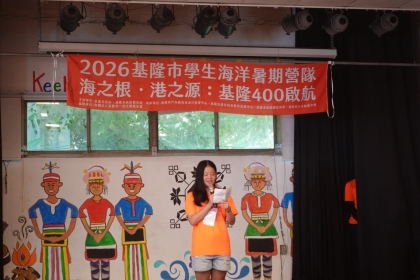 LINE_ALBUM_1150709海洋營隊day2_260709_841.jpg